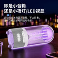 New Octopus Jellyfish MX116 PRO Bluetooth subwoofer audio speaker colorful atmosphere light