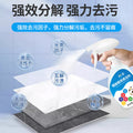 墙面去烟渍清洗剂木地板香烟焦油熏黄黑垢克星家具壁纸烟渍清洁剂
