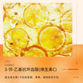泊泉雅维生素C皙润精华乳 补水滋润呵护肌肤面部护理润肤乳液批发