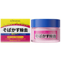 KORMESIC亮白护肤水面霜眼霜身体乳body lotion跨境外贸厂家批发