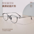 Beesfen New L9108Y Ultra-Light 6g Feather Titanium Bare Face Glasses Frame Fashionable With Rx Small-Frame Glasses Wholesale