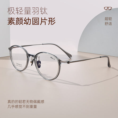 Beesfen New L9108Y Ultra-Light 6g Feather Titanium Bare Face Glasses Frame Fashionable With Rx Small-Frame Glasses Wholesale