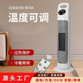 Amoi mobile small air conditioner household heater bathroom floor-standing heater electricity-saving heater hot air fan
