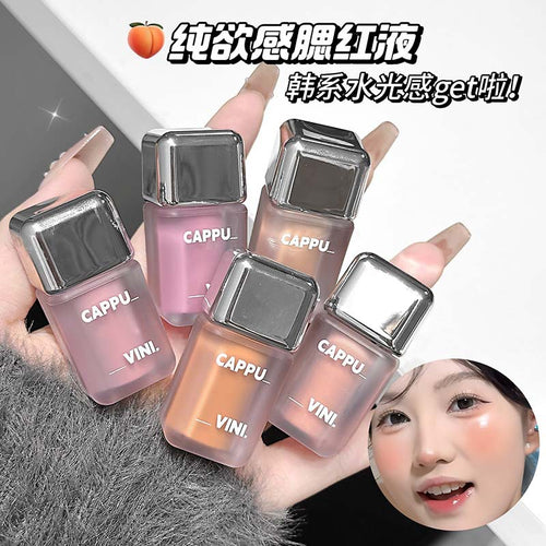 CAPPUVINI小冰块液体腮红液 韩系哑光元气腮红提亮修容国货化妆品