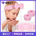 Overseas Bow Headband Hair Tie Hand Wrist Strap Magnetic Washed Face Wrist Strap Solid Plush Headband Custom Wholesale