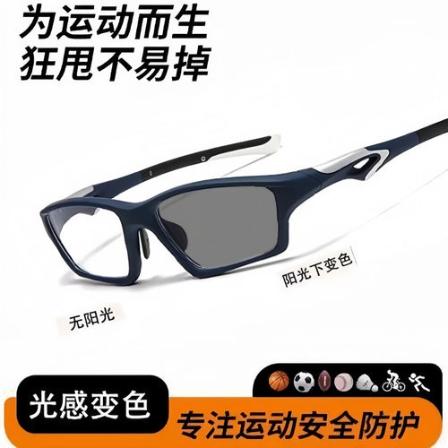 Prescription Light-Changing Glasses Sports Anti-Blue Outdoor Sports Cycling Glasses Secure Student Style Prescription Sunglasses