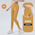 Summer Sporty High Waist Pants