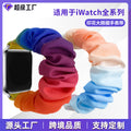 Gradient For iWatch Apple Watch Band Hair Tie Samsung 20mm Sports Large Cord Band Weave Fabric Fashionable Style
