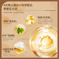 虾青素精华液焕亮御氧精华抗氧安瓶精华保湿补水精华液原液30ml
