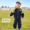 Kids' Sporty Two-Piece Set - Kindergarten Uniform Style