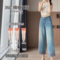 Fall Chinese Retro Embroidered High Waist Loose Straight Leg Wide Leg Pants + Pants