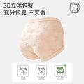 新中式国风浮雕提花内裤女士无痕透气10A抗菌裆收腹包臀三角裤