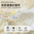 花边皱皱双层纱床上四件套2026新款四季通用床单被套宿舍床上用品