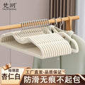 Women's Wool Set 2026 | 2 Piece Outfit Set - White