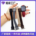 New Fits iwatch Apple Samsung Huawei Xiaomi Stretch Nylon Sports Fashionable Hair Tie Band