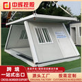 Export folding container mobile house construction site temporary office accommodation folding container house outdoor living mobile house