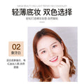 形象美轻透修颜遮瑕棒隔离 防水防汗光感遮瑕cc棒粉底液彩妆批发