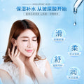 泊泉雅水漾晶莹玻尿酸原液清爽润泽保湿补水滋润面部肌肤护理批发