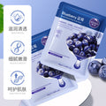 hanchan plant mask combination aloe vera moisturizing moisturizing and beautiful skin hydrating skin