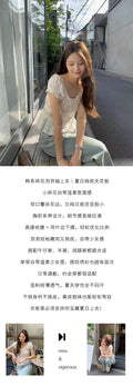 Summer Korean Slimming Puff Sleeve Waist-Tie Floral Shirt
