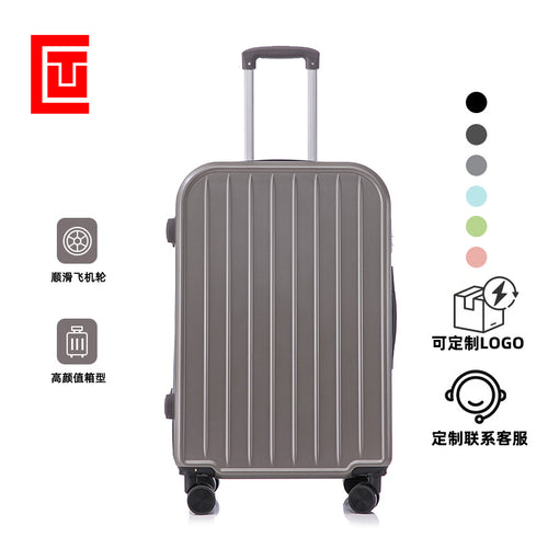 【哇噢定制】行李箱男女新款拉杆箱旅行箱学生静音万向轮24寸
