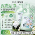 形象美栀子茉莉香氛沐浴露 持久留香亲肤洁净清新舒悦 大容量洗护