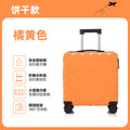 18寸儿童登机箱饼干款高颜值行李箱小巧可爱密码箱登机拉杆旅行箱