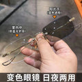 Retro Rimless Photochromic Glasses Artsy Metal Ultra-Light Prescription Glasses Frame Anti-Blue With Rx Plano