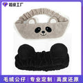 Custom Embroidered Animal Head Jewelry Headband Women Face Wash Soft Face Mask Non-Tight Head Headband Washing Makeup Head Headband