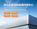 Outdoor 5V6V6W8W multifunctional and convenient mini solar photovoltaic charging panel