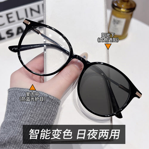 Overseas Light-Changing Prescription Glasses Women Blue-Light Glasses Fashionable Oval Round Bare Face Influencer Turn Grey Plano