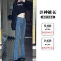 Women's Vintage Frayed Micro Flare Jeans