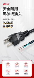 UL oxygen-free copper American standard plug cord American three-core product suffix rice cooker American standard household appliance power cord