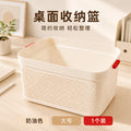 desktop storage basket sundry storage basket cosmetics storage box desktop storage basket toy dormit