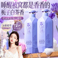 美容道紫苏氨基酸沐浴露除螨止痒控油清爽祛背痘高保湿焕亮