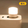 USB小夜灯 卧室护眼小夜灯小台灯迷你小灯充电宝灯小圆灯无线底座