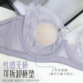 69116套装轻薄蕾丝大胸显廋软钢圈无杯女士内衣收副乳调整型文胸