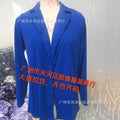 Women's Fall Casual Long Sleeve Blazer + Jacket 2026 | Trendy Jacket - Black