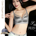 526无痕缎面聚拢显廋立体薄杯无钢圈收副乳文胸