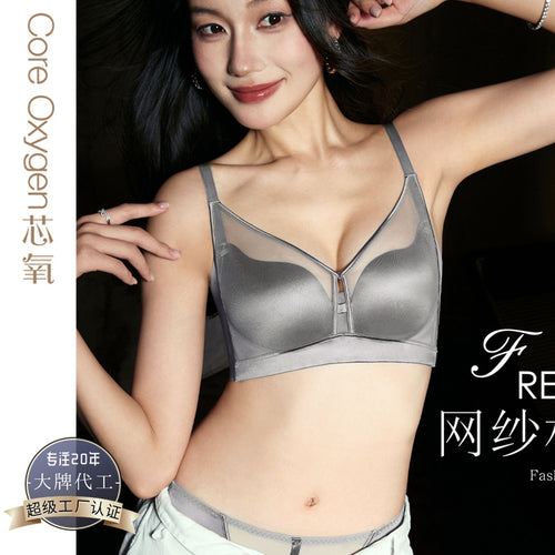 526无痕缎面聚拢显廋立体薄杯无钢圈收副乳文胸