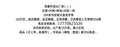 「森系芭乐」夏季新款手工穿戴甲ins冰透清新芭乐猫眼裸色渐变美