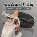 Day/Night Photochromic Sport Sunglasses - Outdoor