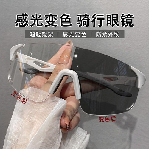 Men's Big Frame Photochromic Goggles - Outdoor Sun Protection