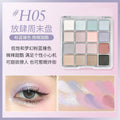 K‘APEINE方格16色眼影盘粉棕蜜瓜新色眼影哑光珠光亮片腮红春夏
