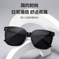 Cat-Eye Stylish Sunglasses UV-Proof Eye Care Sun-Proof Out Travel Driving Women Premium Face-Slimming GM Sunglasses