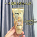 潘婷三分钟护发素奇迹发膜3多效修护40ml/70ml/180ml官方正品批发