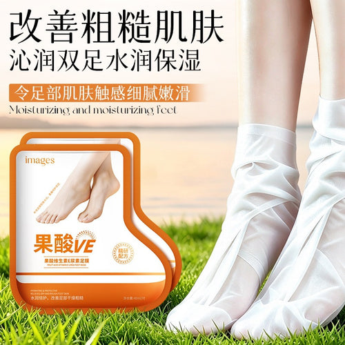 形象美果酸维生素E尿素足膜 秋冬补水嫩滑滋润润泽手部足部护理