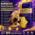 严选KORMESIC角蛋白香氛洗发水袋装Shampoo柔顺洁净跨境厂家现货