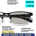 Light Feel Photochromic Presbyopia Glasses Auto Change Focus Glasses One Glasses Multi-Use Formal Half-Rim Glasses Anti-Blue-Light Reading