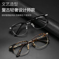 Big Frame 57 Shenzhen Pure Titanium Frame Fashionable Trendy Browline Frame Retro Handmade Big Frame Big Face Prescription Glasses Men